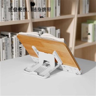 阅读支架多功能学生看书架桌面桌上读书立书架木质平板阅读架书夹