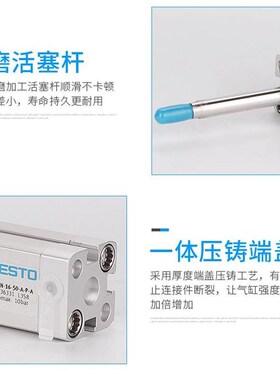 费N托FESTO紧凑型气缸 AD斯-5--90-I-P0A