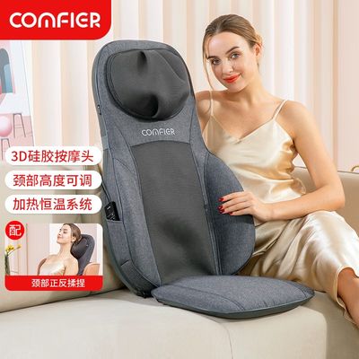 现货康惠尔(ComfieR)按z摩垫全身颈椎按摩器肩颈背腰部按摩椅靠