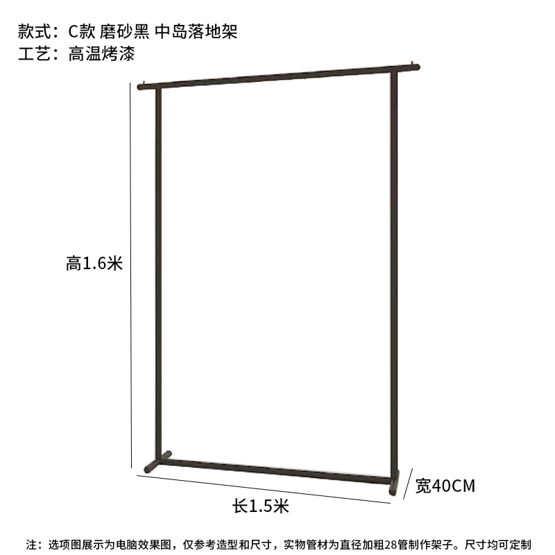 服装店哑光黑上墙架陈列架烤漆黑色展示架货架挂衣撑落地衣架定制