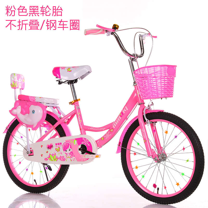 折叠童车女-自行车/单车寸小孩儿童小学生/822两轮15款18岁20公主