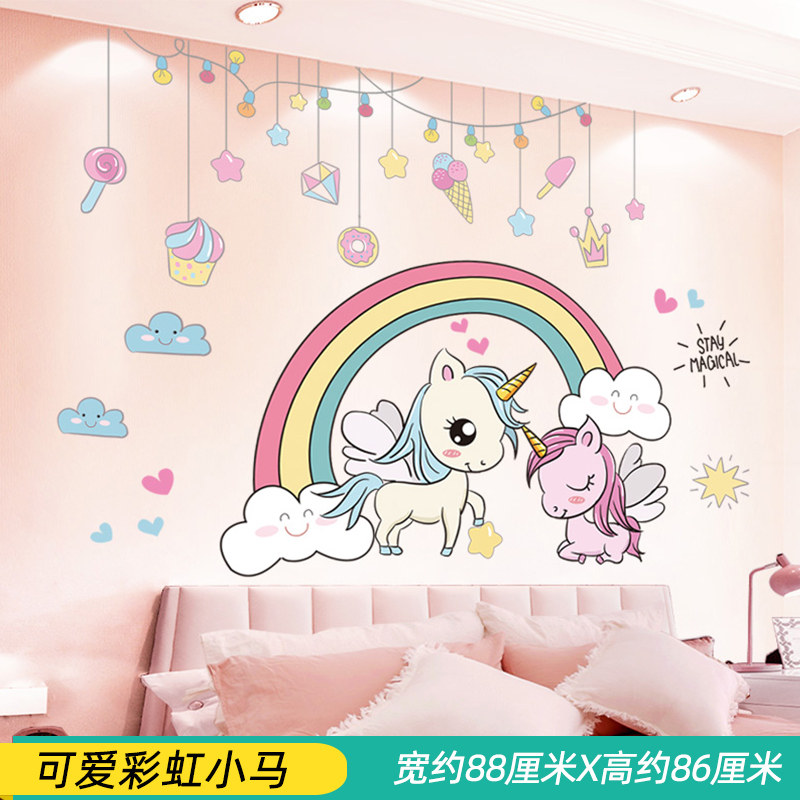 速发ins风网红温馨公主房间卧室床头背景女孩墙贴纸城堡气球贴画