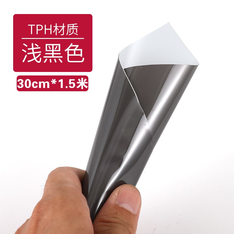 防护改色膜汽车TPU大灯保护贴膜透光熏黑尾灯M膜划痕修复TPH前车