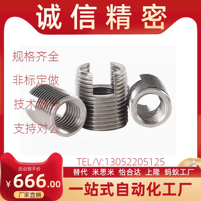 开槽自攻螺丝套 ENT ENTS 3-6 4-8 5-10 6-14 8-15 10-18 12-22