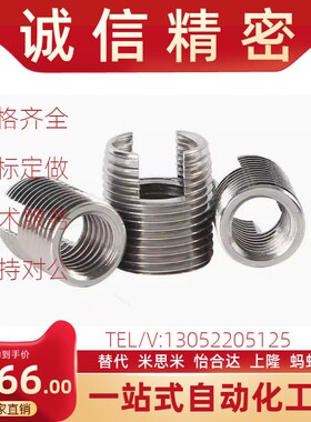 开槽自攻螺丝套 ENT ENTS 3-6 4-8 5-10 6-14 8-15 10-18 12-22