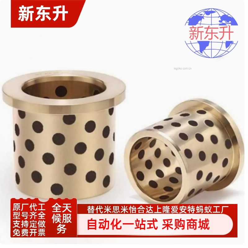 MPFZ/MPFZU6 8 10 12 13 15 16 18 20 25 30 40 50-10 12无油衬套