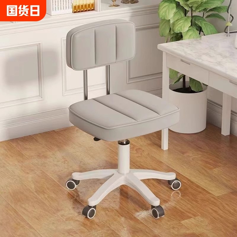 化妆椅凳子升降滑轮转椅大工椅家用现代简约靠背椅子梳妆椅久坐