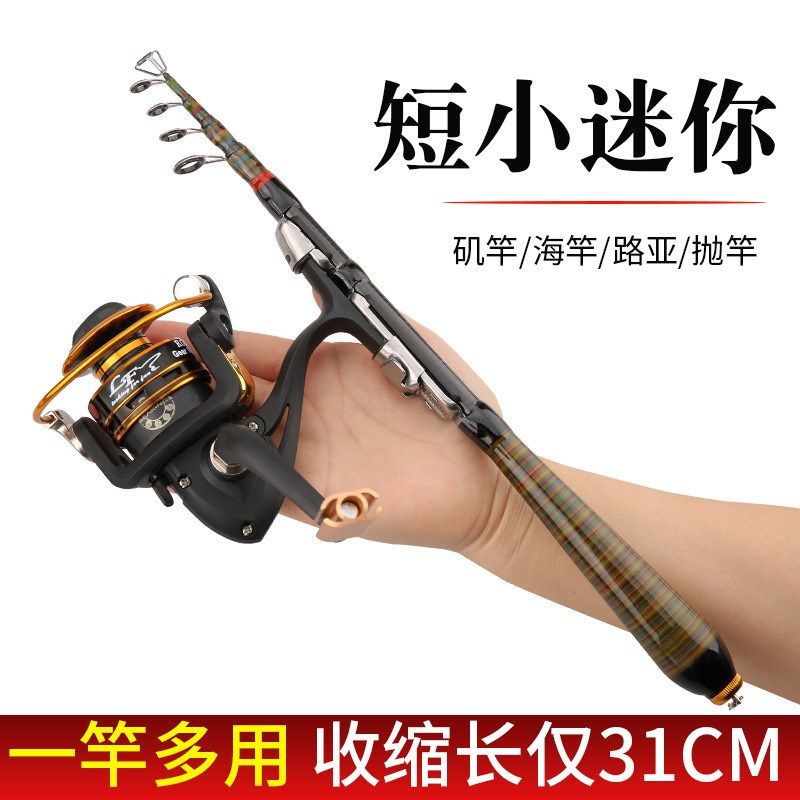 碳素超短伸缩路亚竿厂家 迷你便携短款海杆矶杆冰钓马口鱼竿,玩具/童车/益智/积木/模型,塑料充气玩具（其他材质勿放）,淘宝优惠券,粉丝福利购,淘宝优惠卷