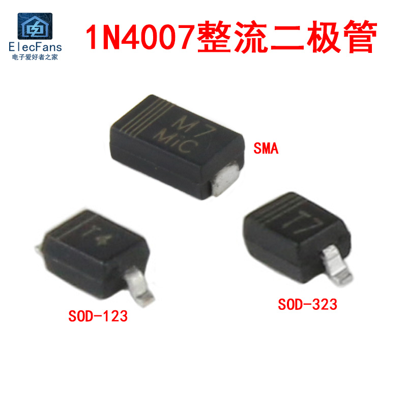 贴片1N4007 M7 A7 T7整流二极管SMA 0603 0805 1206 可替代M4 M1