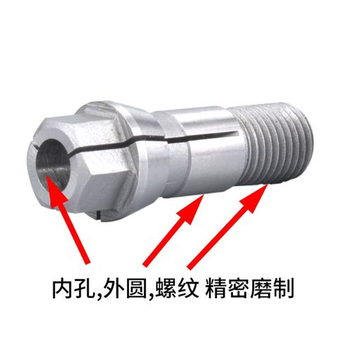 攻丝机夹头丝锥钻头筒夹锁咀自动多轴攻丝锥机器CT4/5/6/9/12夹头