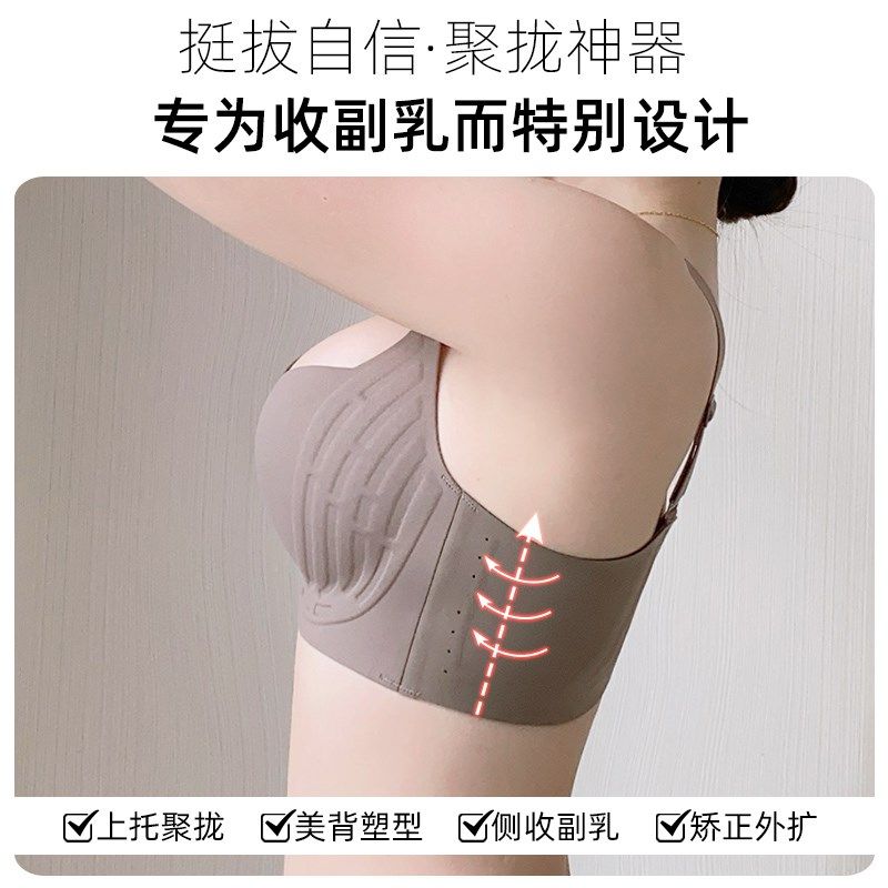 2024新款秋冬小胸显大聚拢内衣女收副乳防下垂不空杯调整型文胸罩,女士内衣/男士内衣/家居服,文胸,淘宝优惠券,粉丝福利购,淘宝优惠卷