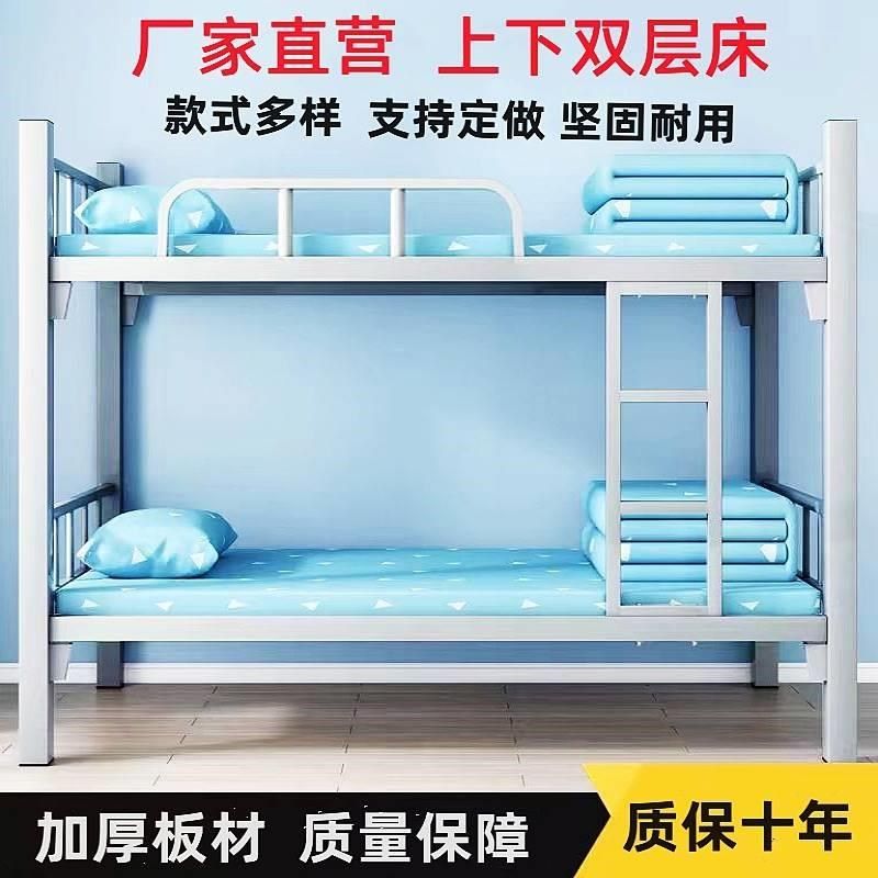 高低床公寓床学校大学生员工宿舍铁架床钢制型材方管双层上下床铺,金属材料及制品,铝型材配件,淘宝优惠券,粉丝福利购,淘宝优惠卷