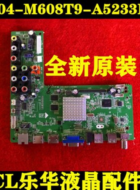 全新原装统帅LE32KNH6/LE50KNH1  LE42KCH5/KNH6主板4704-M608T9-