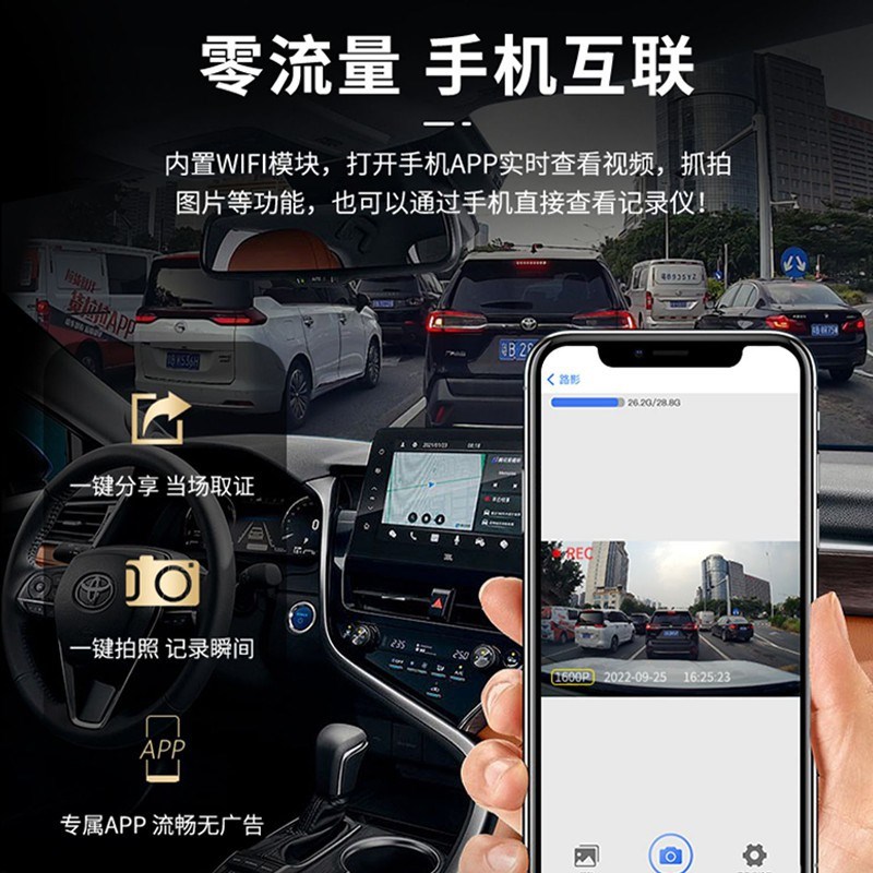 jzX广汽传祺GS4行车记录仪专用2024新款原厂原装S免走线4K高清夜