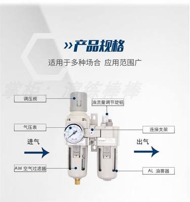 3000气动分离器ac3q010-03二联件空气调压阀smc型油滤水器aw