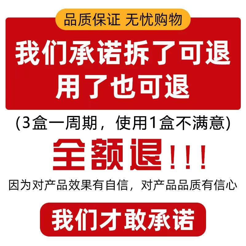 麦粒肿针眼水霰粒肿热敷膏眼睑腺炎疏通器眼疖子沙眼红肿疼痛