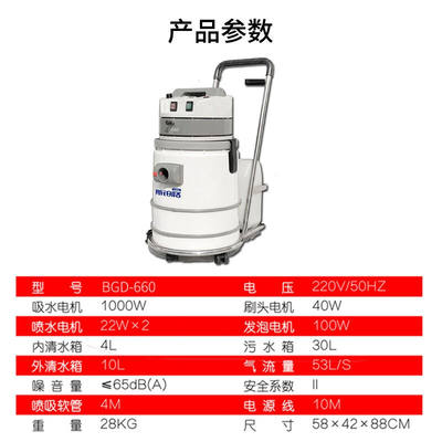 热销斯铂格BGK-67干泡喷抽多功能清洗机窗帘地毯布艺沙发蒸汽清洗