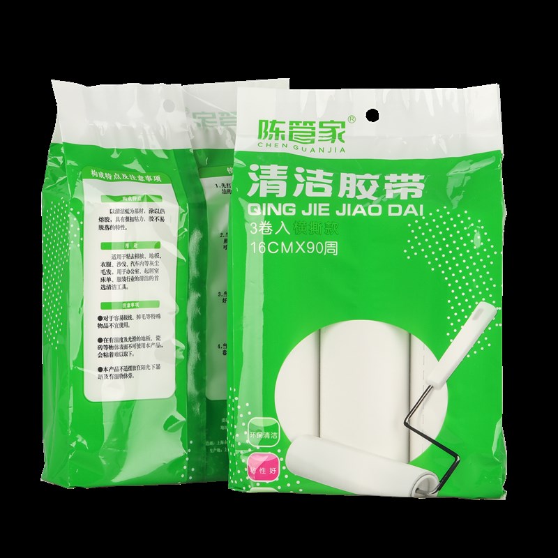 滚筒粘毛滚粘毛器16cm可撕式地板粘毛粘尘纸沾黏滚筒替.换纸芯粘