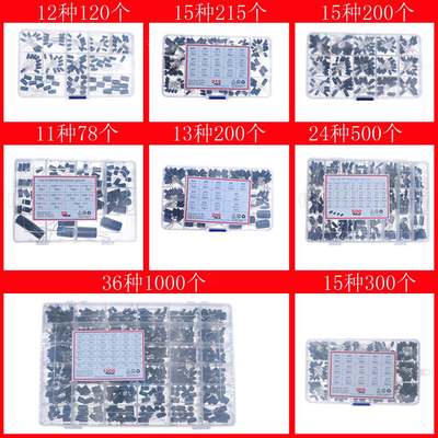 新品常用铝电解电容包10v16v25v50v400v直插0.1uF~1000uF全系列元