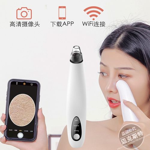 便携式可视化电动吸黑头仪去祛黑头仪器黑头导出清洁仪毛孔清洁器