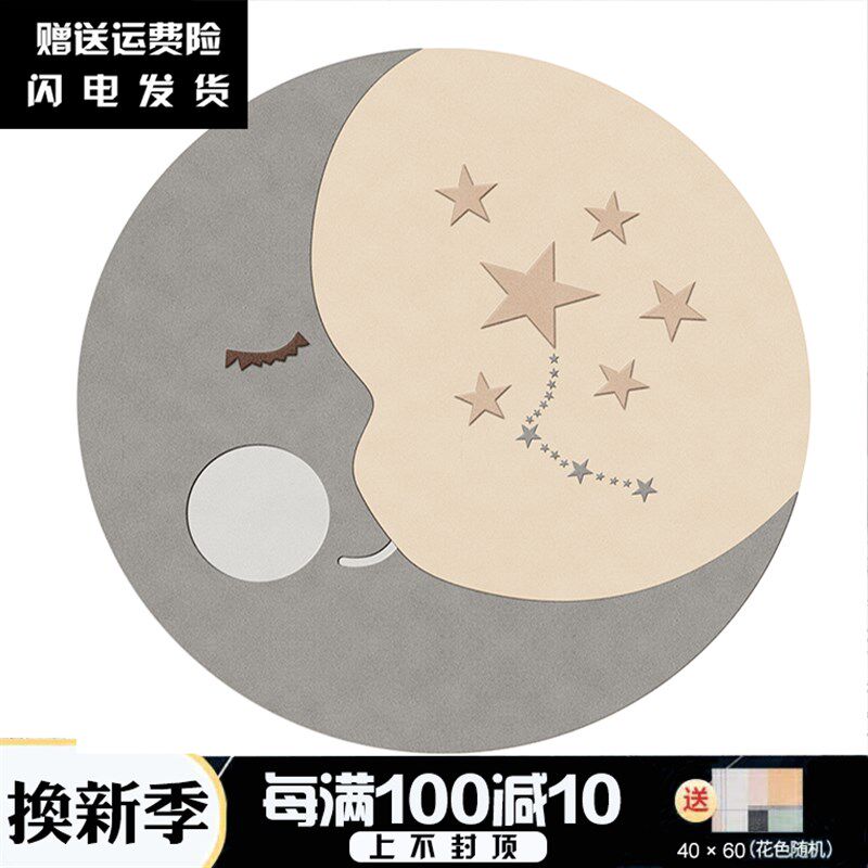 可爱卡通儿童圆形地毯男孩儿童房小动物宝宝爬行垫卧室家用可水洗