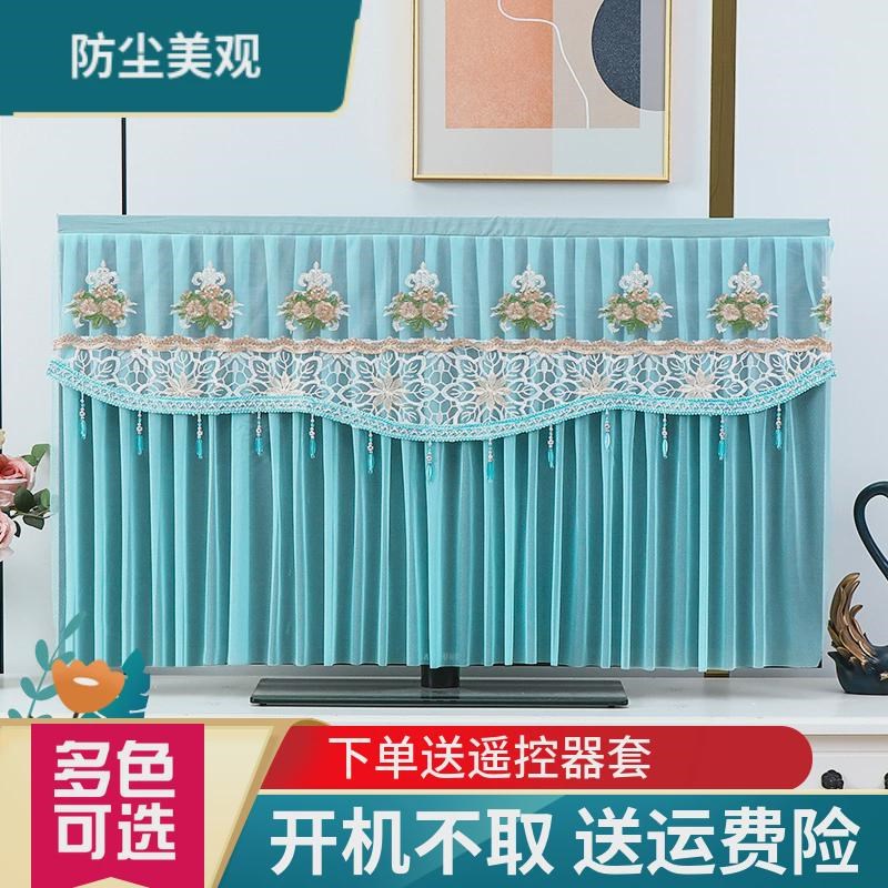 电视机防尘罩曲面电视开机不取55寸75寸85寸挂式台式蕾丝套新品