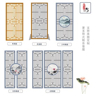 客厅玄关隔断屏风木雕仿古门窗中式 新中式 实木花格镂空电视背景墙