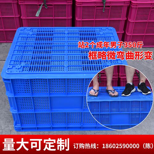 加厚大号周转塑料筐长方形储物框服装厂快递筐子收纳箱蔬菜运输匡