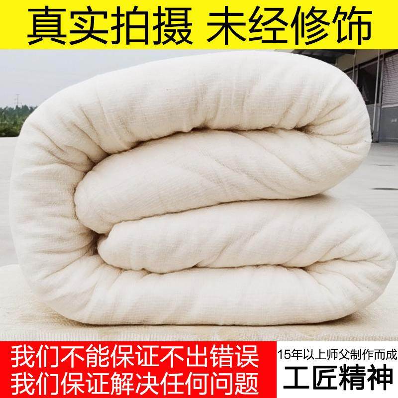 新款棉被棉花被子被芯垫被褥子棉絮床垫被褥宿舍单人加厚保暖学生,床上用品,棉花被,淘宝优惠券,粉丝福利购,淘宝优惠卷