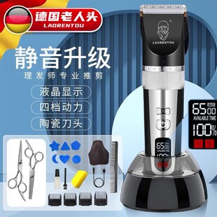 德国老人头牌理发器进口刀头电推剪家用剪发神器自助剪男电动推子