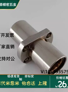 LMHC16 20 25 30 35 40L加长石墨铜套中间切边法兰型直线轴承