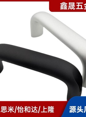 UADL100/116/132/150/164/196 UADEL UADR UADLA椭圆形铝合金拉手