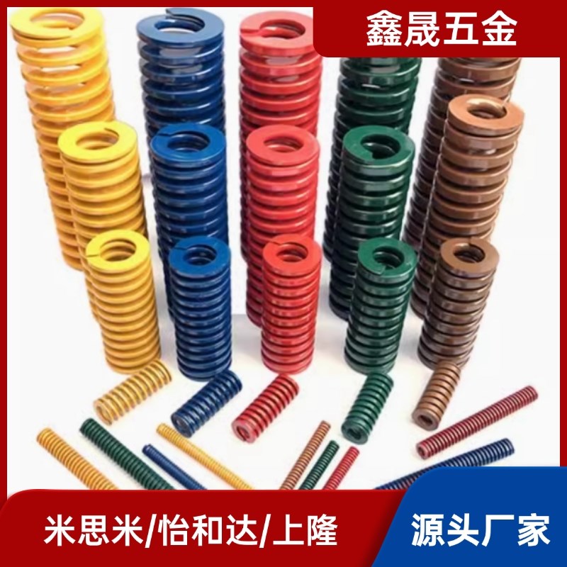 矩形弹簧 SWL10-10/15/20/25/30/35/40/45/50/55/60/65替代米S米