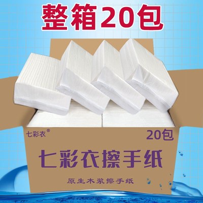 擦手纸一次性商用整箱卫生间厕所酒店厨房专用悬挂式实惠装吸水纸