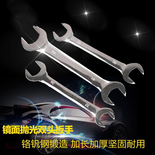 扳手双头开口扳手扳手口口7扳手叉一191固定开O口扳手扳手工具27