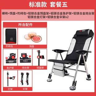 厂促2021新c款 超轻全地形野钓椅超轻便携新型品 m超轻多功能可躺式