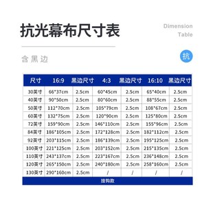 投影仪布幕抗光金属m抗光幕布 送魔术贴挂钩 可折叠简易家用办公