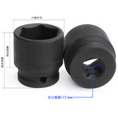 2小风炮套筒电动扳手套头6角加厚六角8