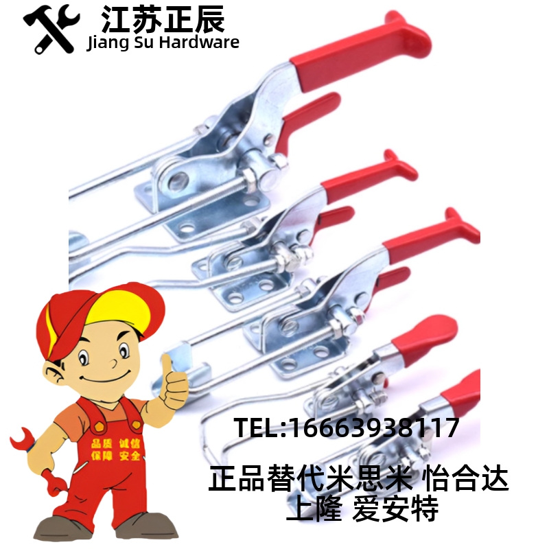 快速夹钳 怡合达型 WDC11412 WDC11421 WDC11502-B WDC12050-U