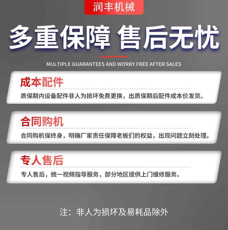 粮碎拌直全动牛e牛粉搅拌机喂卧式草羊厂促饲料草新品日机连电料