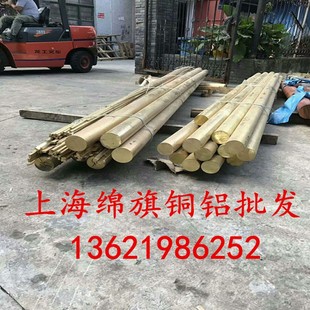 180mm 160mm 200mm 210mm 250mm H59黄铜圆棒 240mm 黄铜棒150mm