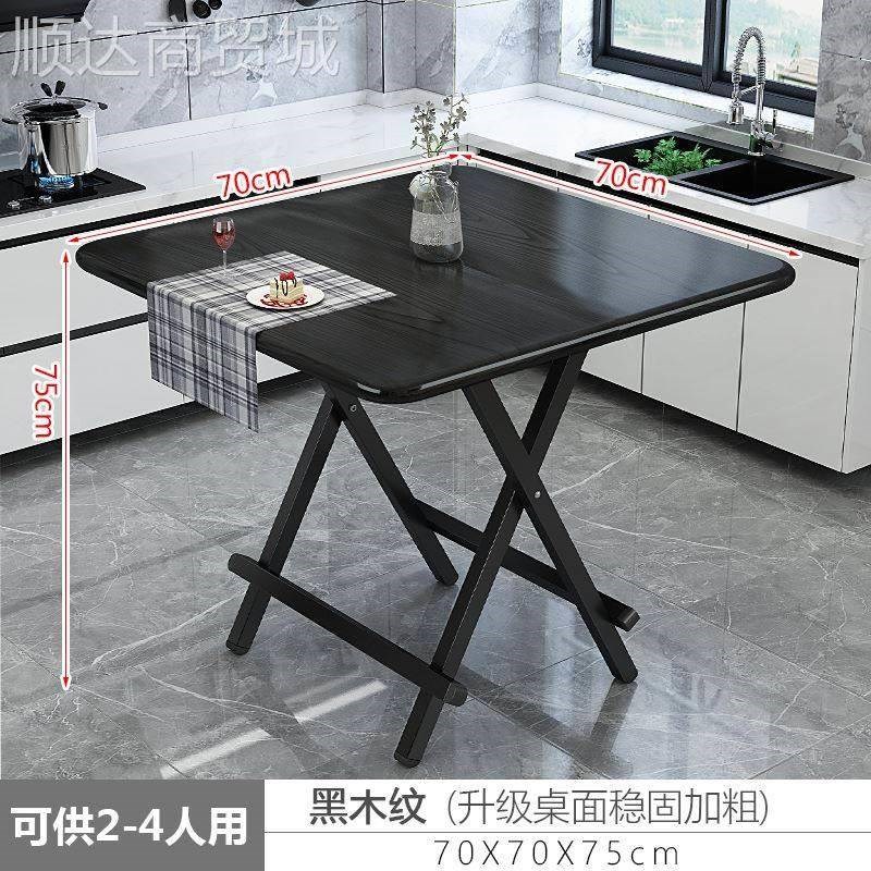 桌子简约租房 可收纳靠边站桌子攴桌家用吃饭桌打牌桌子折叠4人