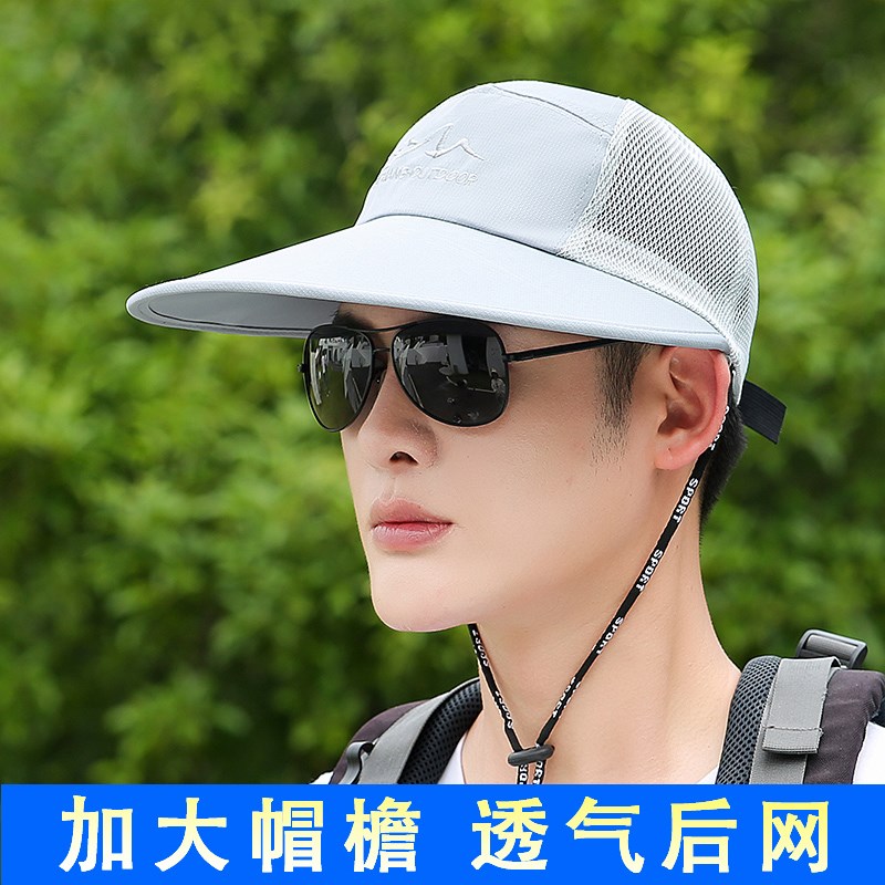 男士遮阳帽子夏季骑行防风防晒加长大帽檐鸭舌夏款透气男款太阳帽