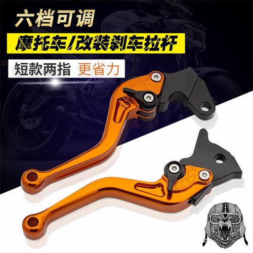 适用于新大洲本田CBF190TR CBF190R/CB190X/SS改装刹车牛角把手柄