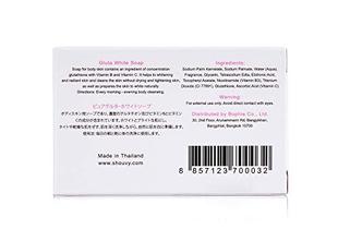 Skin Glo White 速发Pure Soap For Glutathione Brightening