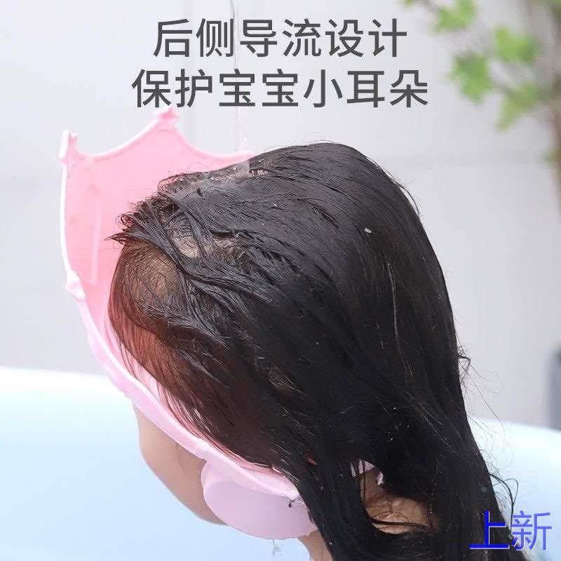 儿童洗头帽防水护耳护眼婴儿洗发宝宝帽硅胶洗头神器小孩成人新款