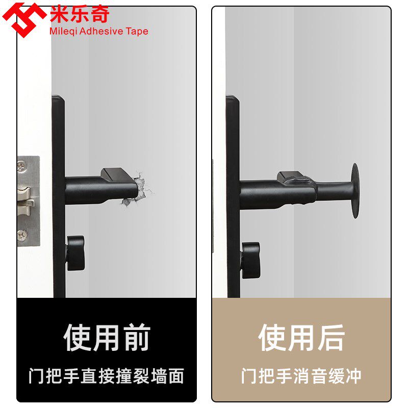 米乐奇窗把手吸盘窗吸免打孔新款断桥铝玻璃软硅胶t把手防撞垫静