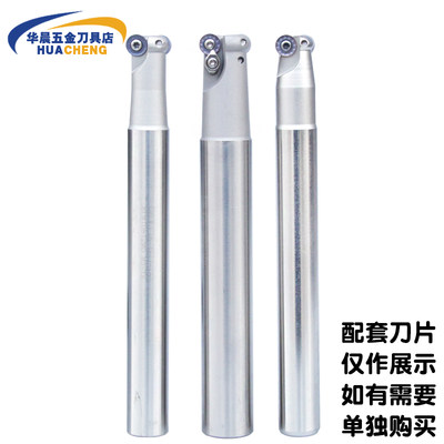 数控圆鼻铣刀杆防震加硬白色12R4圆杆 EMR C12-4R12-130-1T