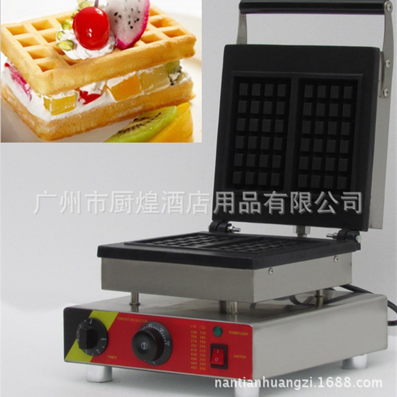 两片方型华夫炉饼机 商用华夫饼炉 格子松饼机 电热烤饼机