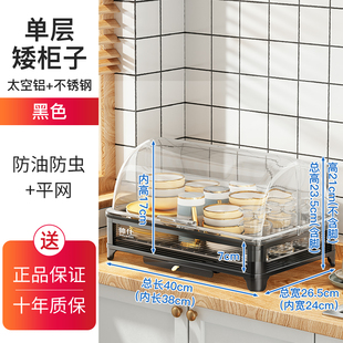 厨房碗柜置物架碗架沥水架台面碗筷家用多功能放碗盘碗碟收纳架盒